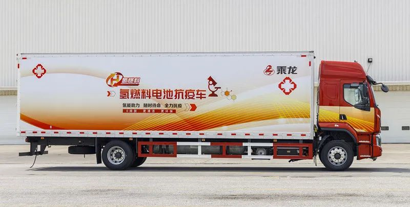 6 北京氢璞创能科技有限公司与东风柳汽合作的国内首款燃料电池抗疫车.png